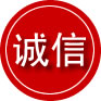 南通诚信救援服务