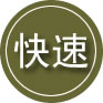 南通24小时道路救援