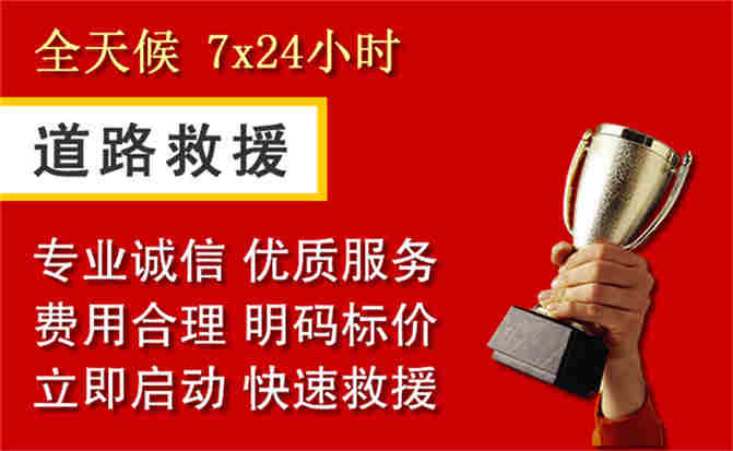 2026年秋季雨水偏多,南通道路救援面临多重运营难题分析
