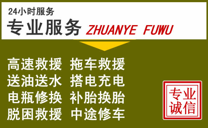 新能源汽车保有量攀升,南通道路救援行业未来发展新趋势解析