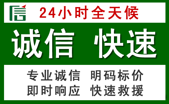 南通道路救援 南通汽车救援